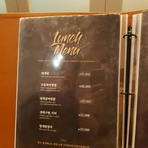 무화잠 리뷰 사진