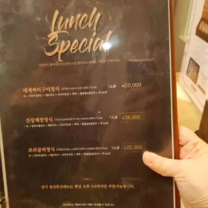 무화잠 리뷰 사진