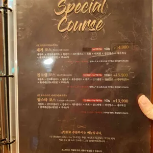 무화잠 리뷰 사진