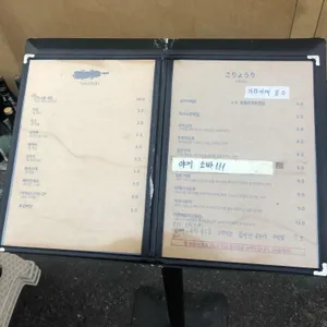 토리에 리뷰 사진