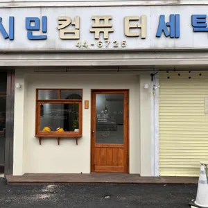 몽글푸딩 리뷰 사진