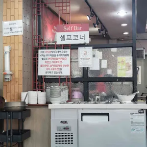 낙지섬 리뷰 사진