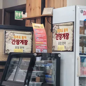 낙지섬 리뷰 사진