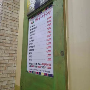전주콩나물국밥 리뷰 사진
