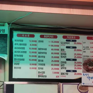 바다풍경 리뷰 사진