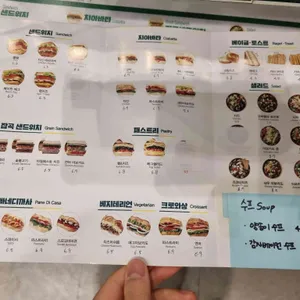 죠샌드위치 리뷰 사진