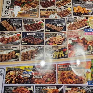투다리  리뷰 사진
