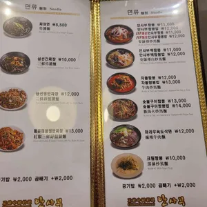 안사부 리뷰 사진
