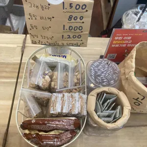 옥이네 요거트 사진