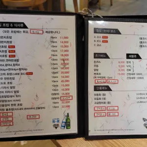 선남sea 리뷰 사진
