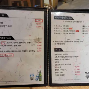 선남sea 리뷰 사진