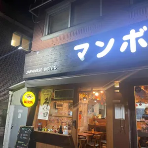 만보카야 리뷰 사진