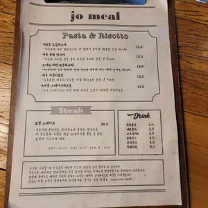 조밀 리뷰 사진
