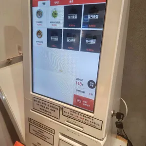 반라이 리뷰 사진