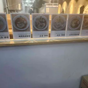 반라이 리뷰 사진