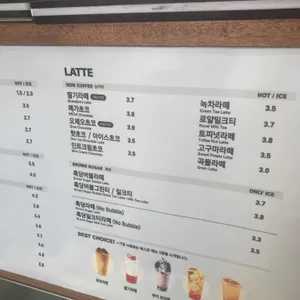 메가커피 리뷰 사진