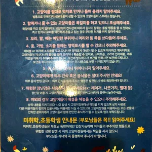 고양이정원 리뷰 사진
