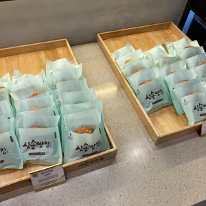 삼송빵집 사진
