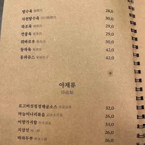 차이킹 리뷰 사진