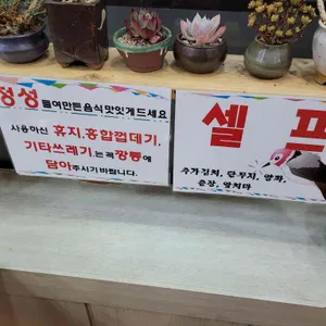 전설의 짬뽕 리뷰 사진