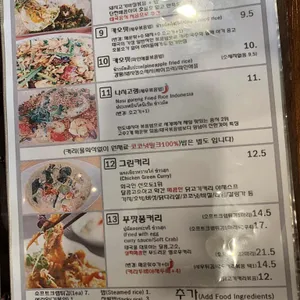 Thai About 리뷰 사진