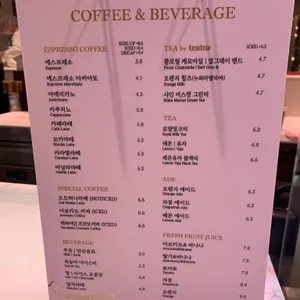 파리크라상 리뷰 사진