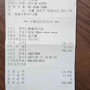동천홍 리뷰 사진