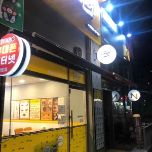 봉구스밥버거 리뷰 사진