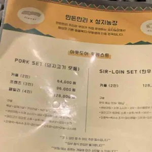 만돈만리 리뷰 사진