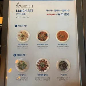 아지오1011 리뷰 사진