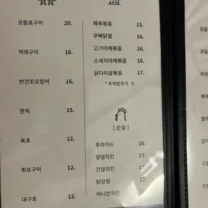 샵아지트 리뷰 사진