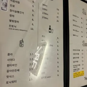샵아지트 리뷰 사진