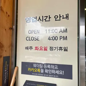 부손항아리막국수 리뷰 사진