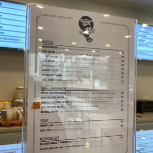 크럼스 베이글 리뷰 사진