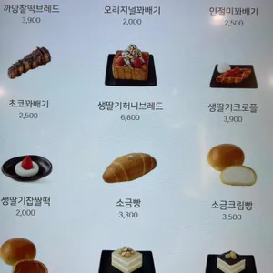 설빙 리뷰 사진