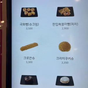 설빙 리뷰 사진