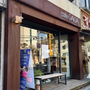 카페 가가 리뷰 사진