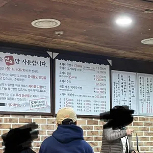 아리랑집 리뷰 사진