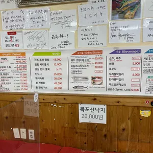 대원가 리뷰 사진