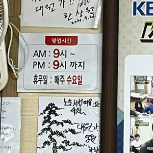 대원가 리뷰 사진