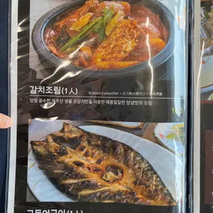 바다풍경 리뷰 사진