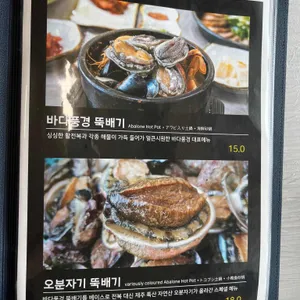 바다풍경 리뷰 사진