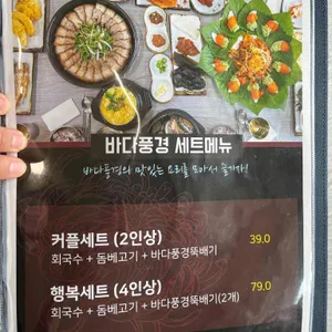 바다풍경 리뷰 사진