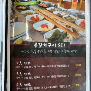바다풍경 리뷰 사진