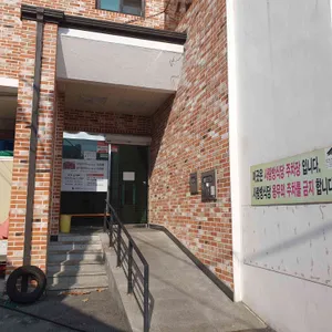 사랑방식당 리뷰 사진