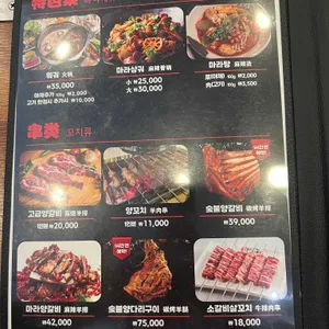 88중국대반점 리뷰 사진