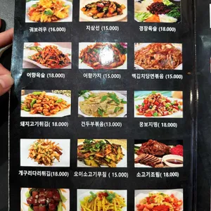 장수루양꼬치 리뷰 사진