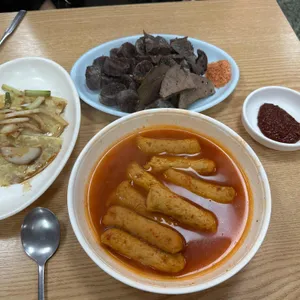 교동할매양념오뎅 사진