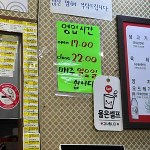 송림식당 리뷰 사진