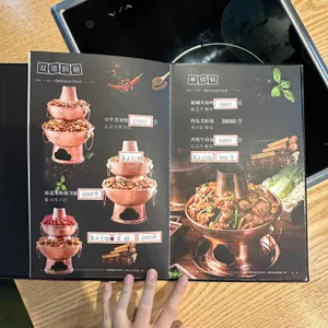 카우포훠궈마라탕 리뷰 사진